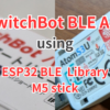 SwitchBot BLE API で機器にBluetoothで直接コマンドを送る　ESP32でスマートホームを