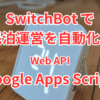 Thumbnail of new posts 136