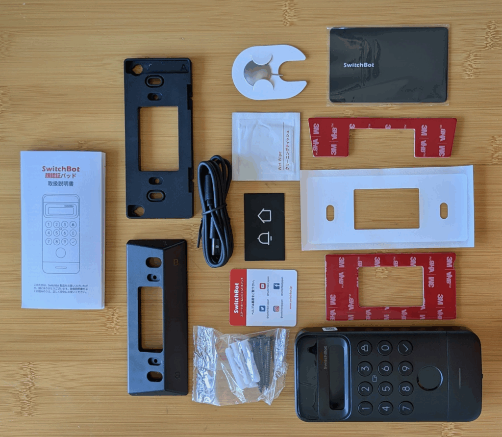 SwitchBot顔認証パッドの開梱。パッド本体と同梱物